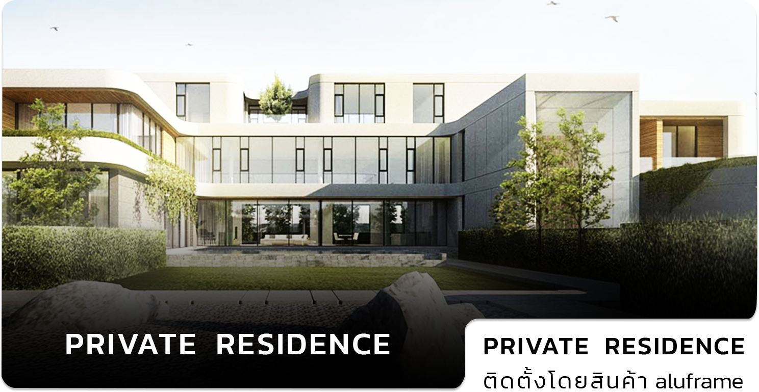 PRIVATE RESIDENCE-3