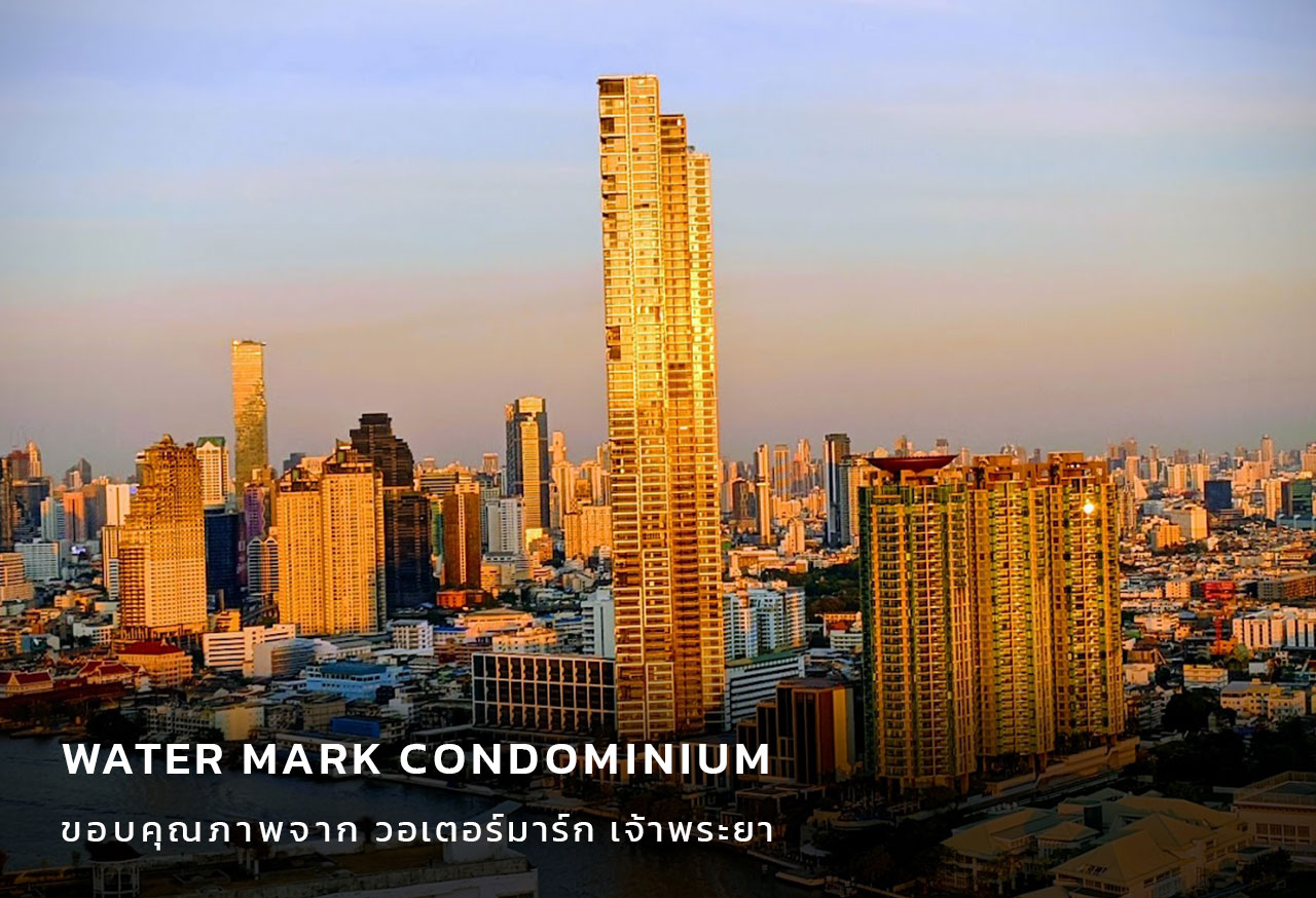 reference-ขวา-Water-Mark-condominium